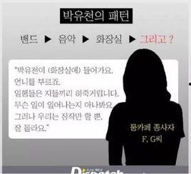 娱乐吃瓜君被举报侵权,网络红人遭遇版权举报危机