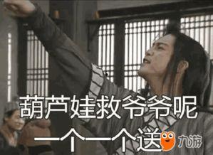 娱乐吃瓜酱骂人视频