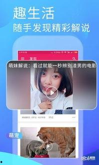 追星娱乐吃瓜app,带你畅游娱乐圈的幕后风云