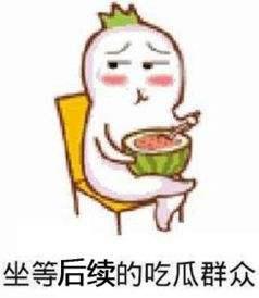 微信吃瓜表情包怎么没有了,微信吃瓜表情包消失之谜揭秘