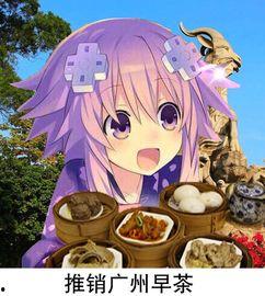 娱乐吃瓜酱表情包下载,轻松搞笑，让你的聊天更生动有趣